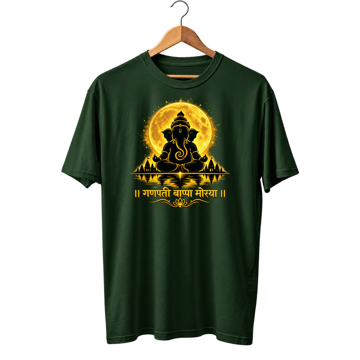 Bappa