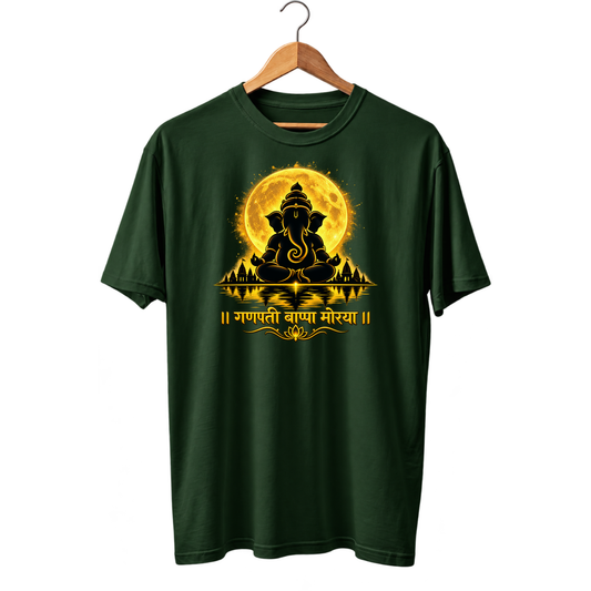 Bappa