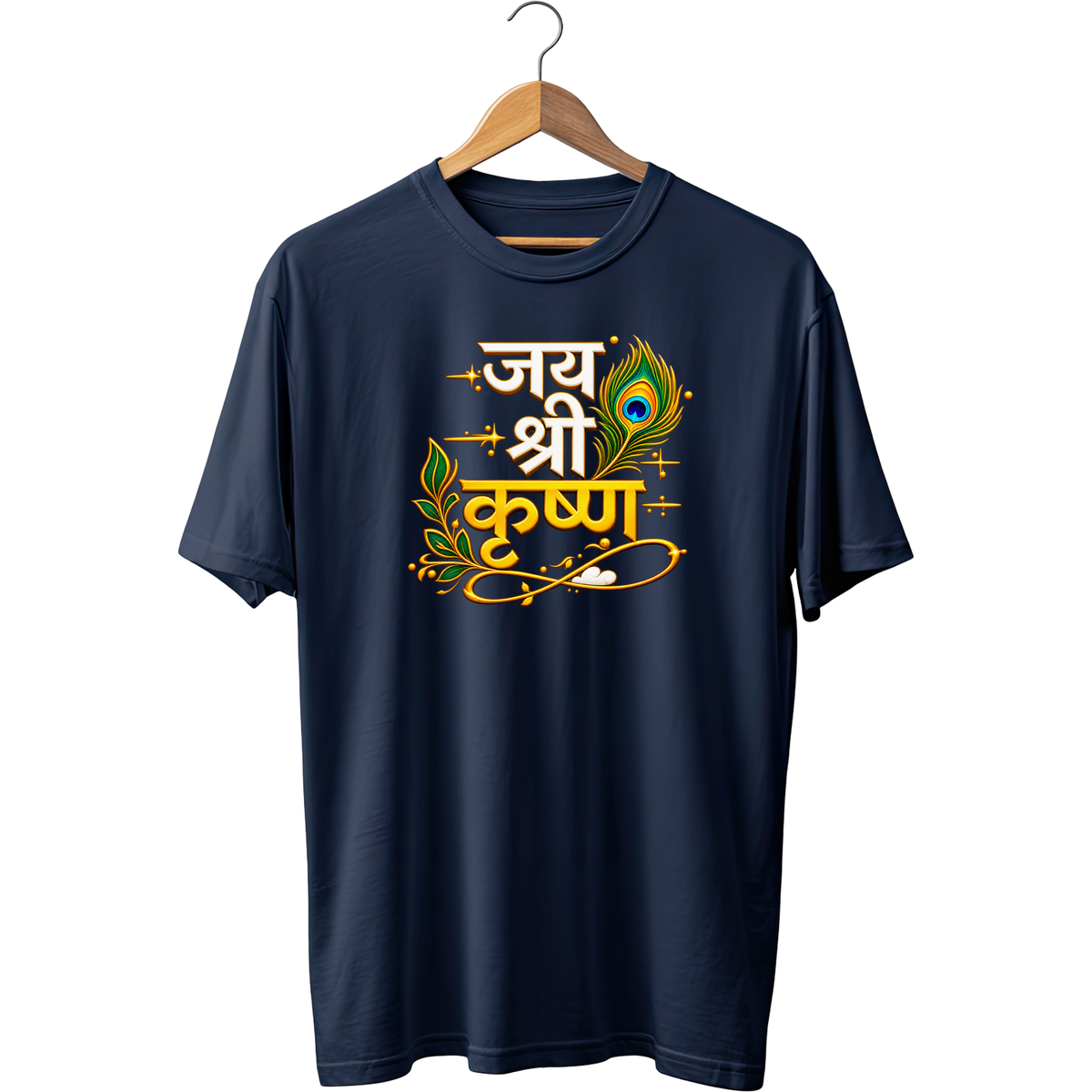 Jai Shri Krishna
