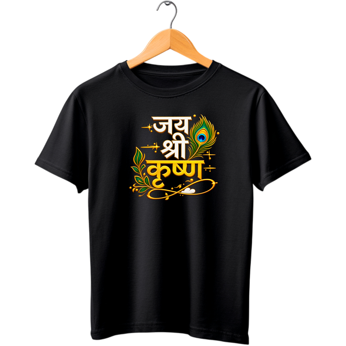 Jai Shri Krishna