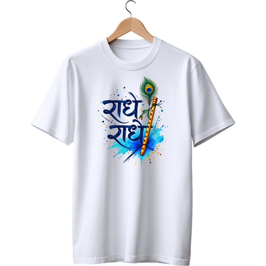 Radhe Radhe